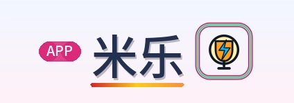 米乐 Logo